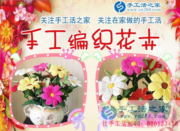 1月4日,手工活之家一考察客户行程剪影,在家手工,正规的串珠手工活,正规的手工外发活(图5)