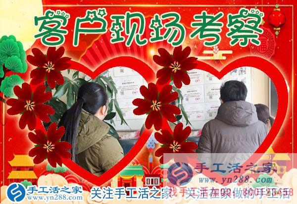 1月8日，手工活之家加工客户考察纪实剪影，在家手工，正规手工串珠外发活，在家做手工兼职，能在家做的手工活(图2)