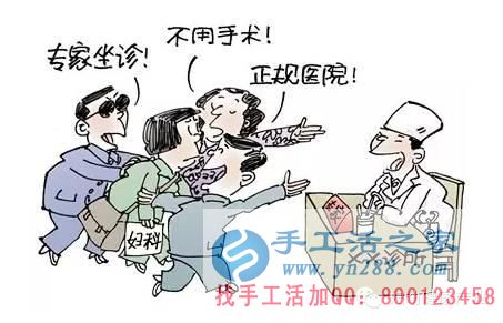 防骗在行动，手工活之家客户讲述亲人被医托所骗，花了钱还耽误了病情，提醒大家看病一定要提防门口的医托(图1)