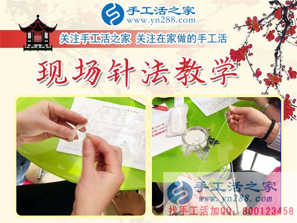 1月10日，手工活之家一位老大哥的考察和雅薇丽材料套件发货纪实剪影，找家庭手工活，手工外发加工活，在家手工(图4)