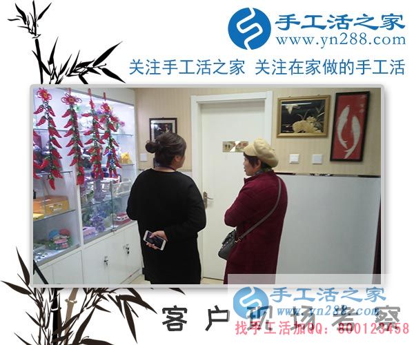 手工活之家——客户现场考察