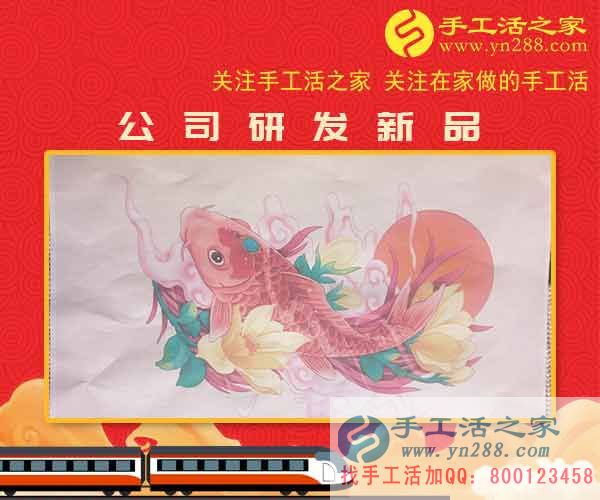 手工活之家——公司研发新产品 手工活之家——公司研发新产品