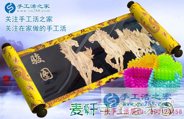手工活之家——麦秆手工艺术画 手工活之家——麦秆手工艺术画