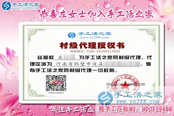 3月13日，找手工活加工的考察客户在手工活之家剪影，手工活拿回家做(图5)