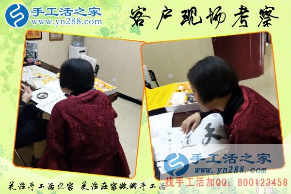 3月29日，雅薇丽珠绣---可以在家做的手工活，手工之家接待考察加工客户剪影(图3)