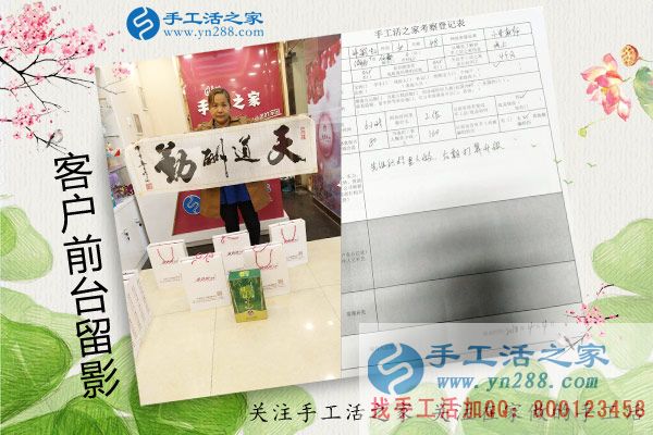 正规手工活外发加工