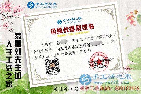 手工活外发加工