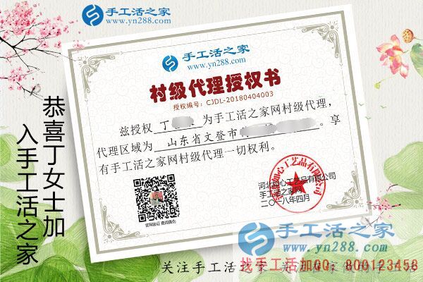 手工活外发加工