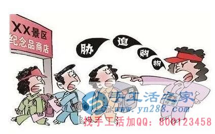 防骗在行动，手工之家提醒，五一旅游提防旅游骗局，维护好自身权益(图3)