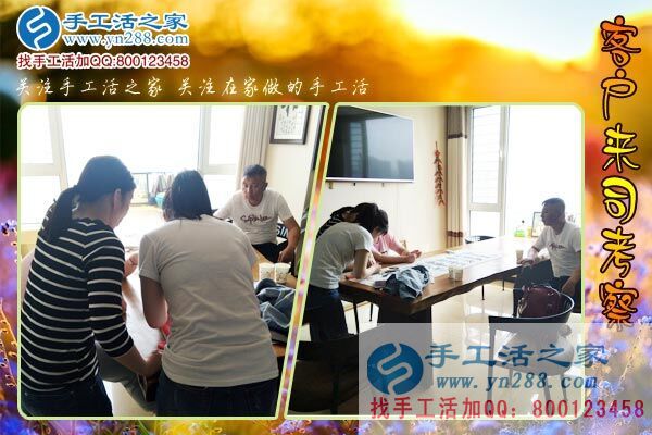 手工活之家——客户来公司考察 手工活之家——客户来公司考察