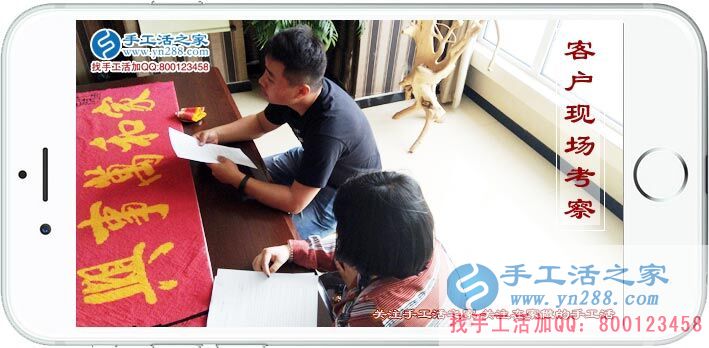 外发手工活来料加工