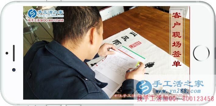 手工活外发加工