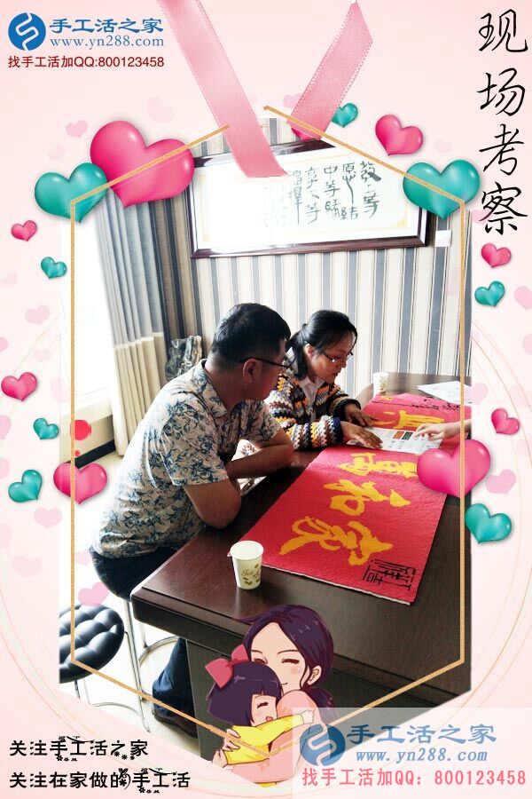 手工活外发加工