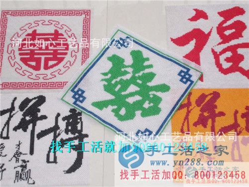 手工活之家——雅薇丽珠绣成品展示 手工活之家——雅薇丽珠绣成品展示