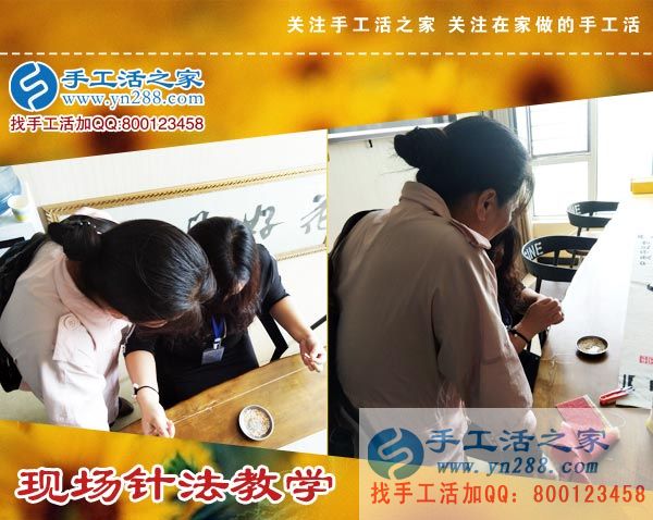 手工活之家——现场珠绣针法示范教学