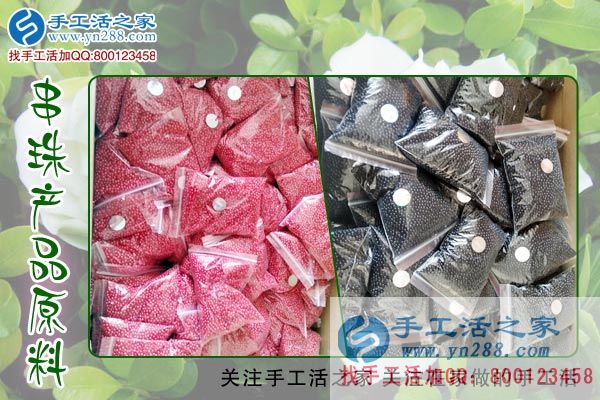 手工活之家——雅薇丽珠绣材料珠子 手工活之家——雅薇丽珠绣材料珠子