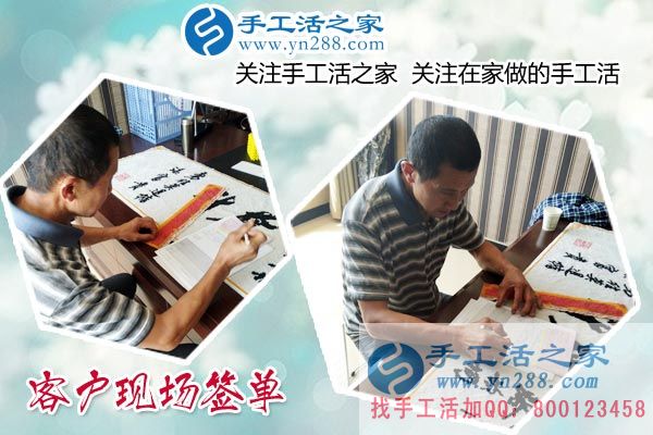 外发手工活来料加工