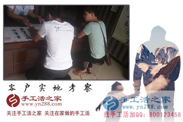 手工活外发加工