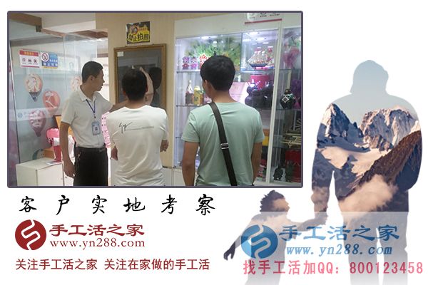 外发手工活来料加工