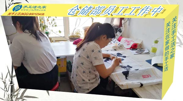 手工活之家——仓储部员工工作中 手工活之家——仓储部员工工作中