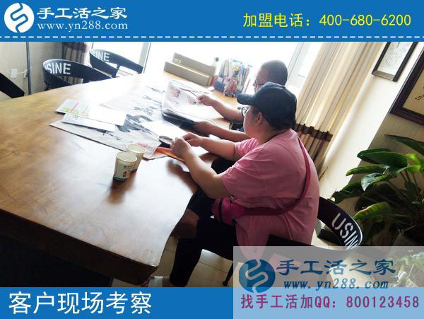 免一切费用的手工活