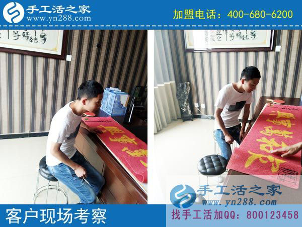 手工活外发加工