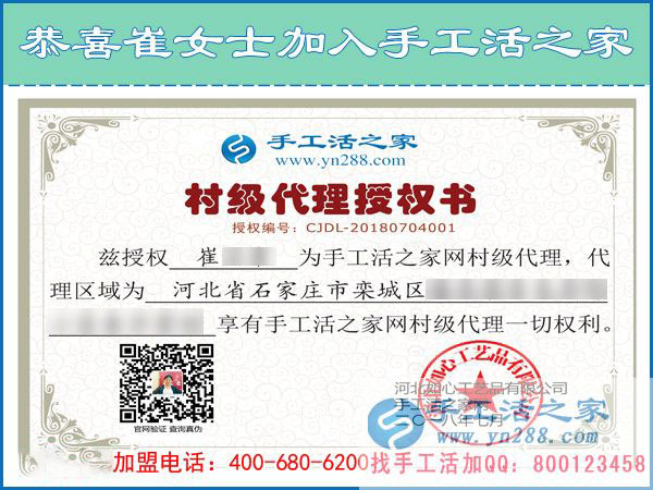 外发手工活来料加工