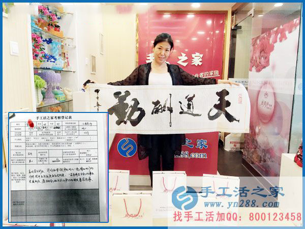 手工活外发加工