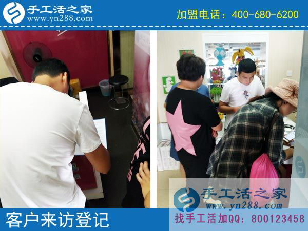手工活外发加工