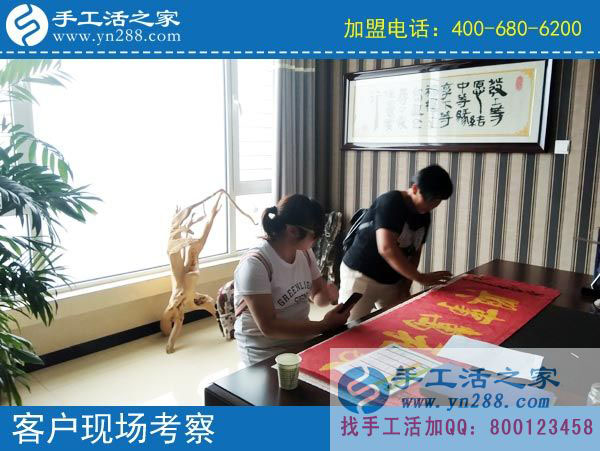 带回家做的手工活