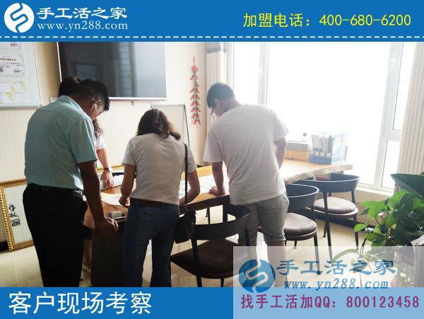 手工活之家——客户现场考察 手工活之家——客户现场考察