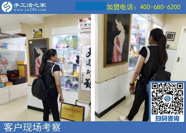 手工活之家——客户现场考察