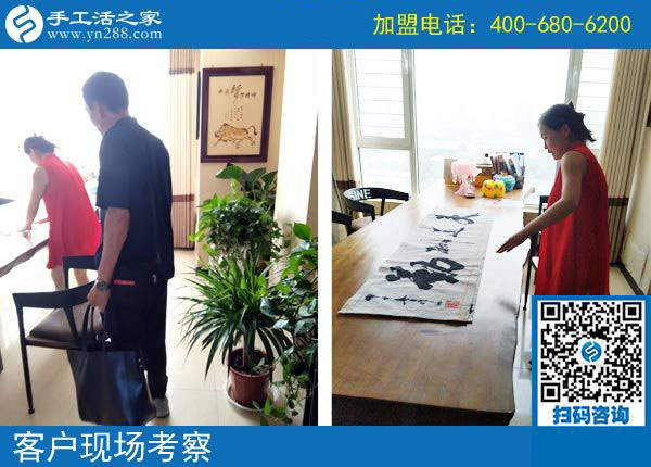 手工活之家——客户现场考察 手工活之家——客户现场考察