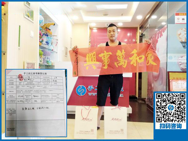 徐先生在公司的前台留影