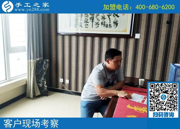 外发手工活来料加工