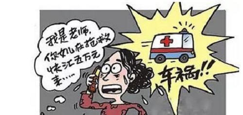 防骗在行动，手工之家提醒大家注意以下网络骗局：(图2)