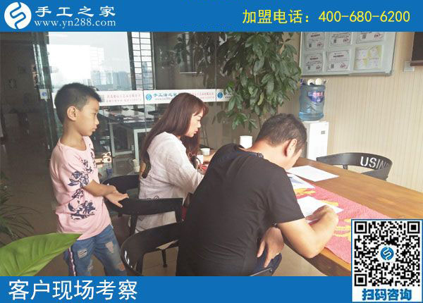 手工之家——客户现场考察