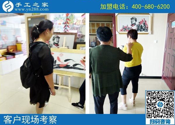 手工之家——客户现场考察 手工之家——客户现场考察