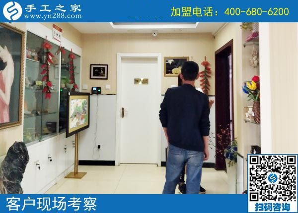 手工之家——客户现场考察 手工之家——客户现场考察