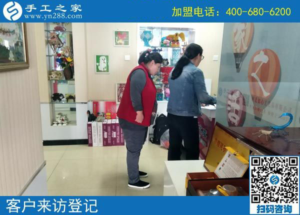 手工之家——客户来访登记 手工之家——客户来访登记