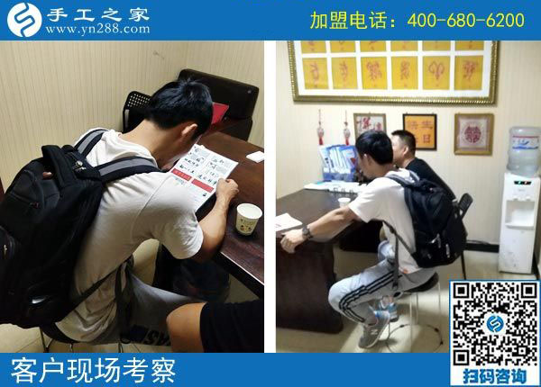 手工之家——客户现场考察 手工之家——客户现场考察