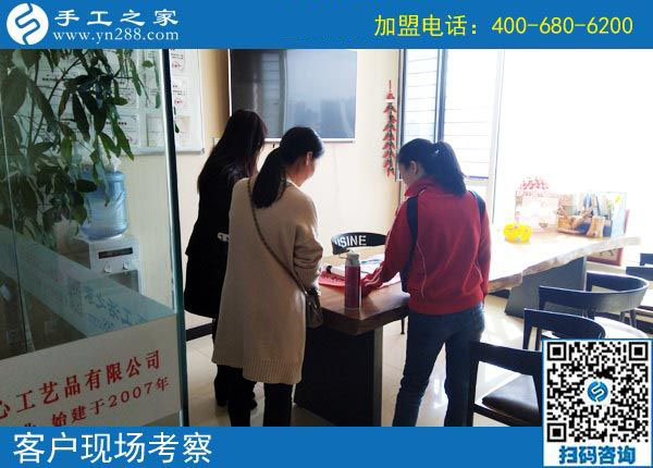 手工之家——客户现场考察 手工之家——客户现场考察