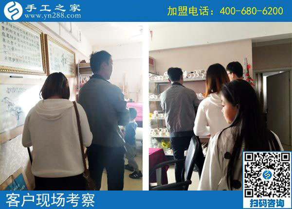 手工之家——客户现场考察 手工之家——客户现场考察