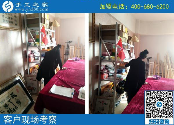 手工之家——客户现场考察 手工之家——客户现场考察