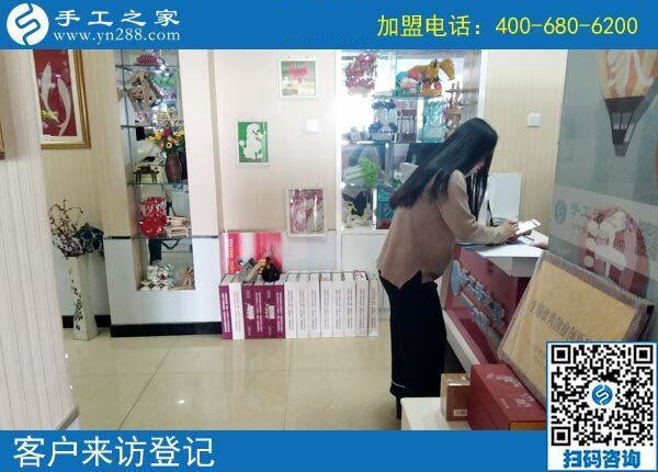 手工之家——客户来访登记 手工之家——客户来访登记
