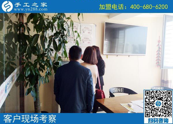 手工之家——客户现场考察 手工之家——客户现场考察