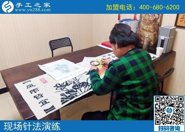 手工之家——客户现场针法演练 手工之家——客户现场针法演练