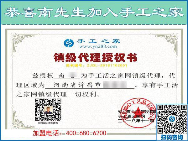 11月2日，哪里有在家做的手工活？那么多人选择了这个彩珠绣免押金手工活。手工之家接待考察加工客户剪影