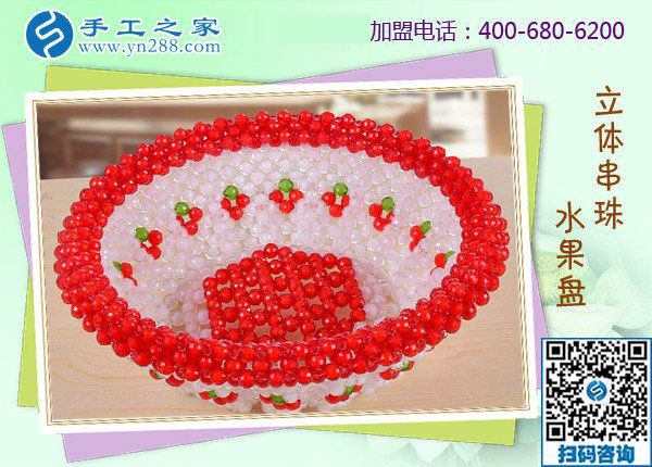 11月5日，在家手工，在家做手工活兼职就选正规串珠外发活，手工之家接待考察合作加工客户剪影