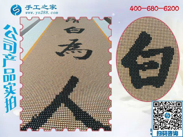 找到正规手工活外发加工厂家的外发手工活，河北承德管女士不再担心上当受骗